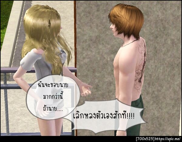ฝากรูป