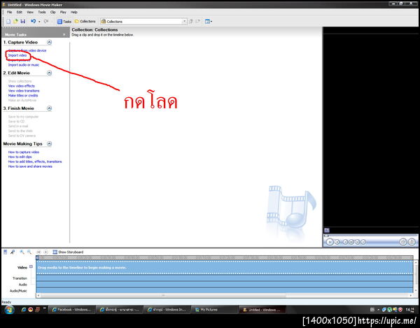 ฝากรูป