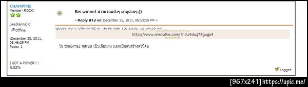 ฝากรูป