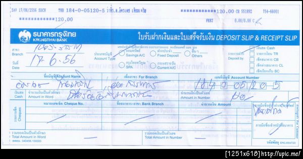 ฝากรูป