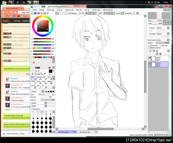 ฝากรูป