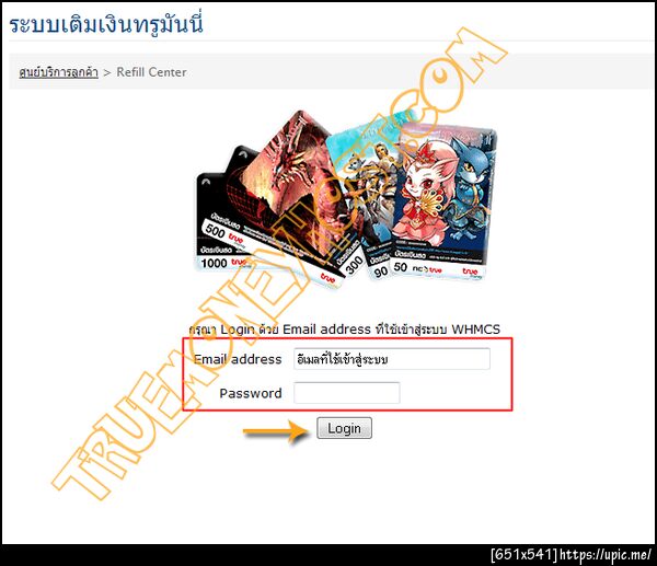 ฝากรูป