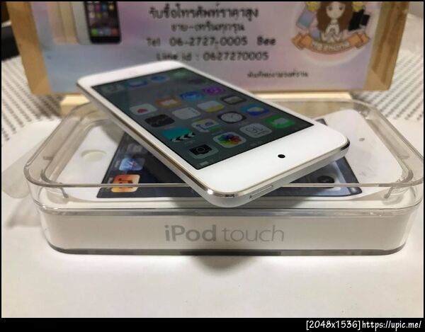 ฝากรูป