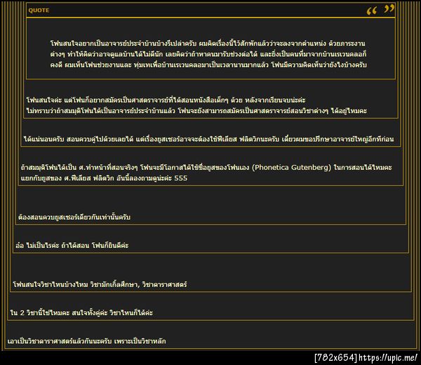 ฝากรูป