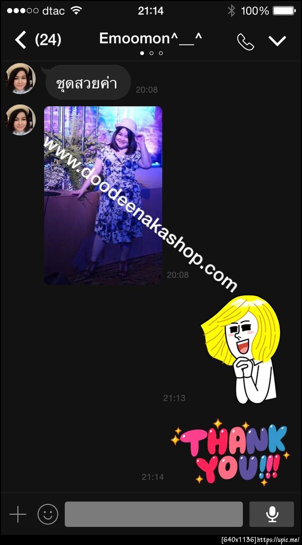 รีวิวไลน์เสื้อผ้าคนอ้วน