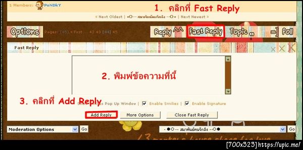 ฝากรูป