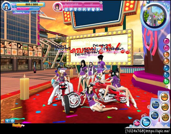 ฝากรูป