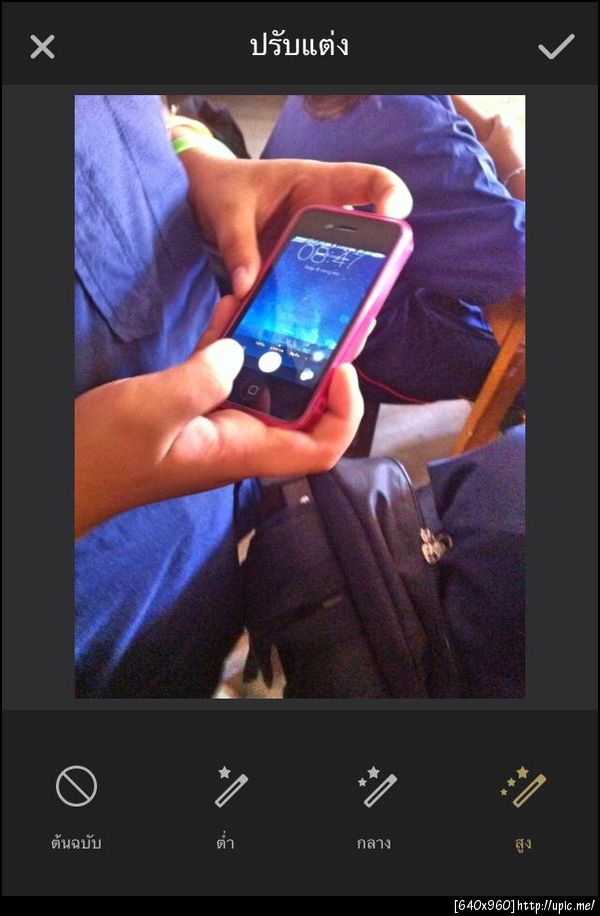ฝากรูป