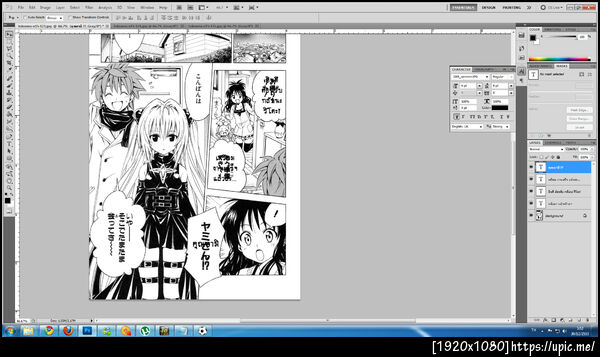 ฝากรูป