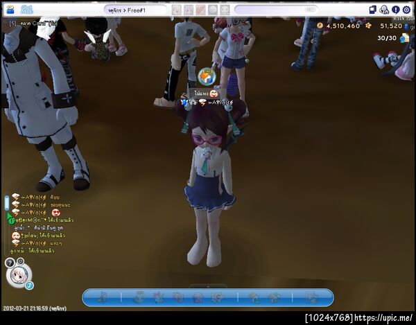 ฝากรูป