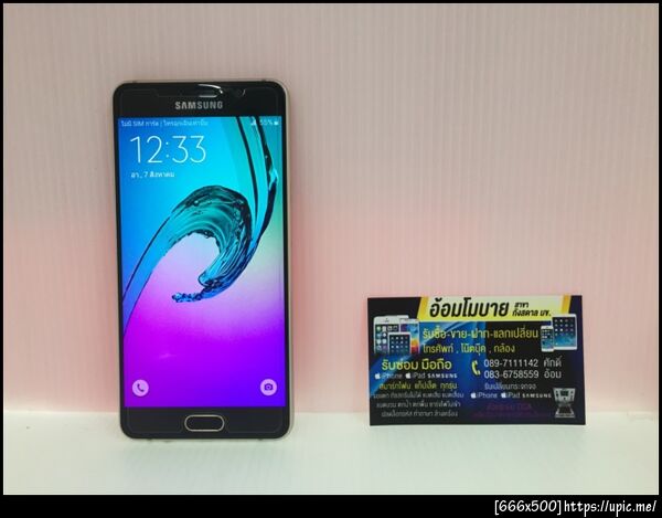 ฝากรูป