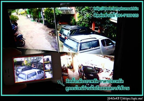 ฝากรูป