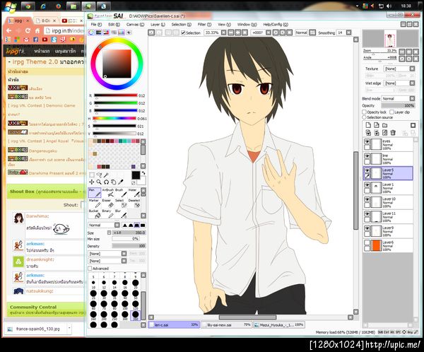 ฝากรูป