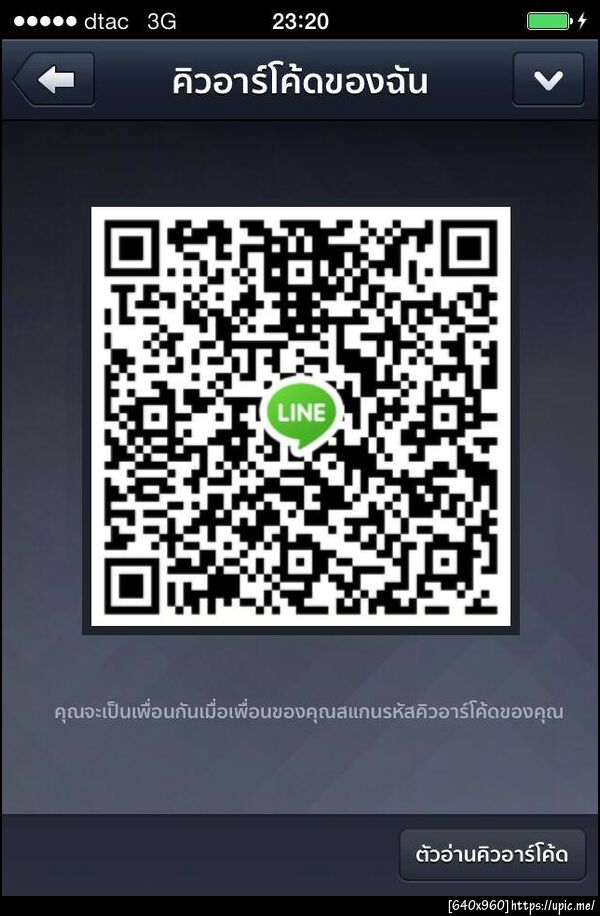 ฝากรูป
