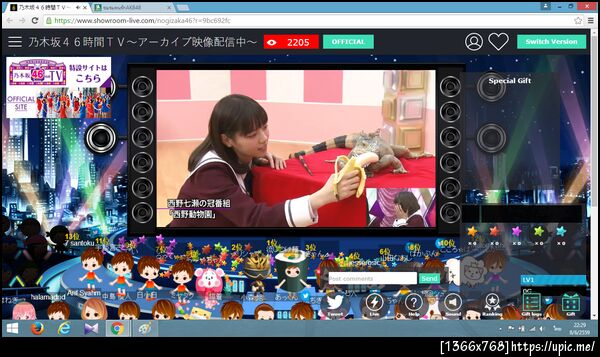 ฝากรูป
