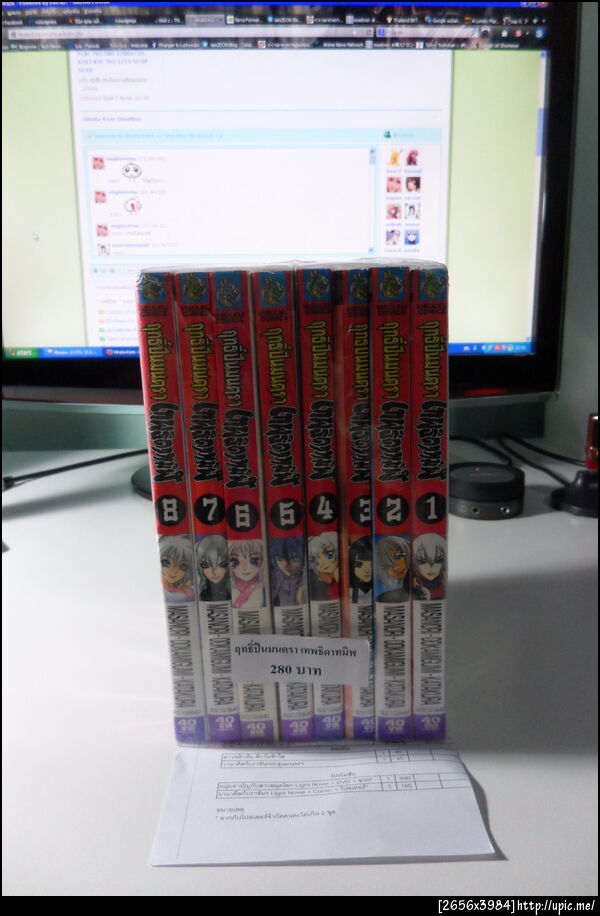 ฝากรูป