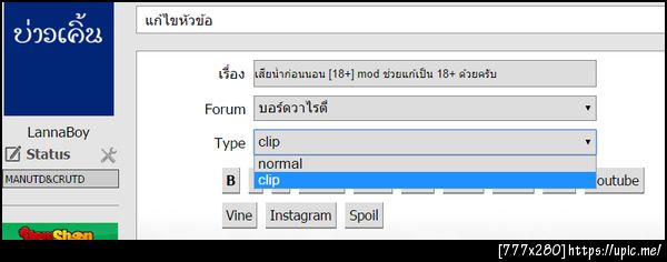 ฝากรูป