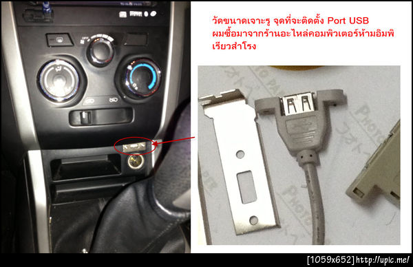 ฝากรูป