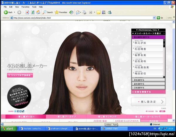 ฝากรูป