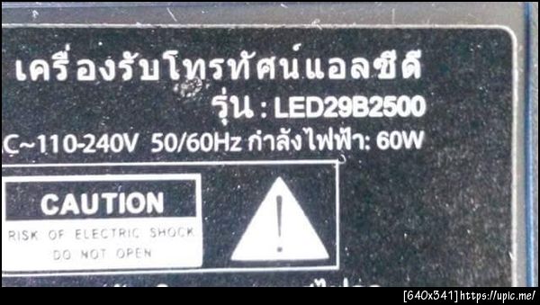 ฝากรูป