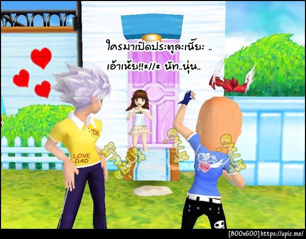 ฝากรูป