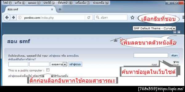 ฝากรูป