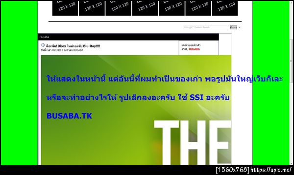 ฝากรูป