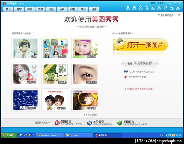 ฝากรูป
