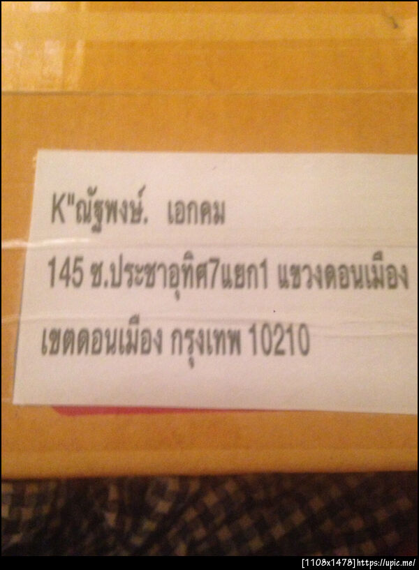 ฝากรูป