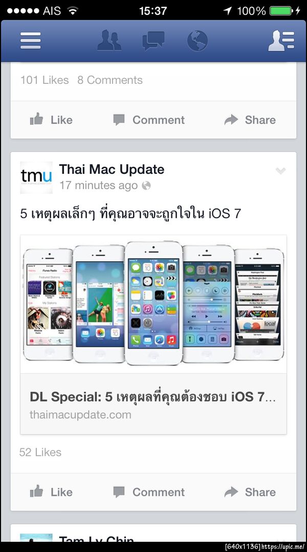 ฝากรูป