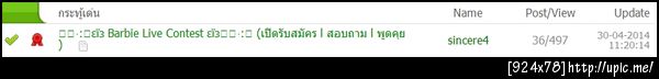 ฝากรูป