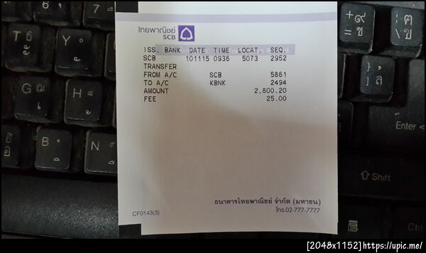 ฝากรูป