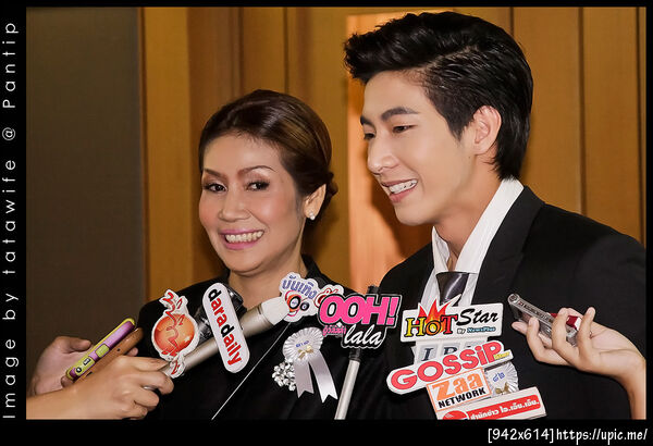 ฝากรูป