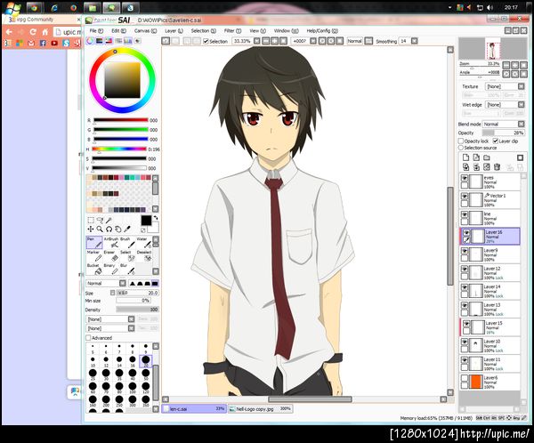 ฝากรูป