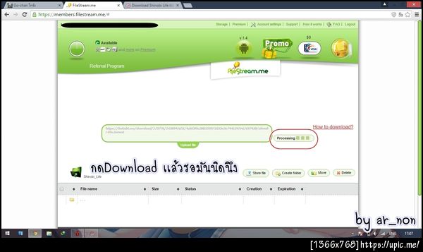 ฝากรูป
