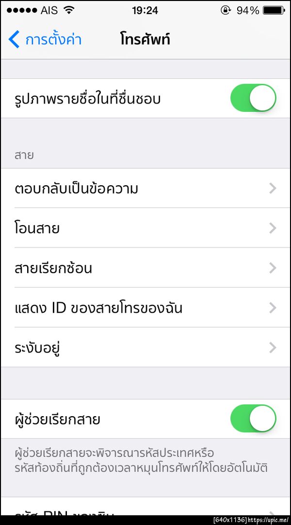 ฝากรูป