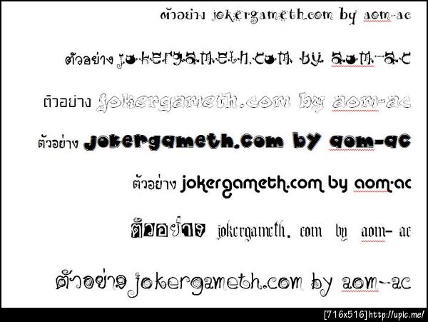 ฝากรูป