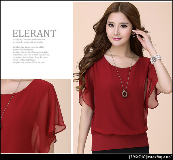 เสื้อผ้าคนอ้วน