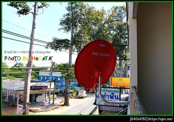 ฝากรูป