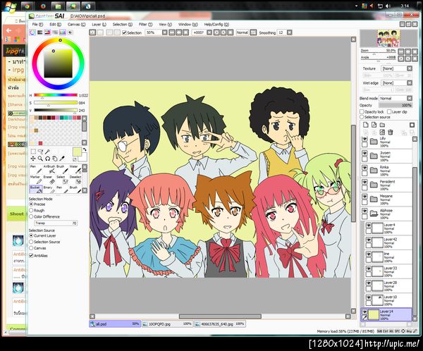ฝากรูป