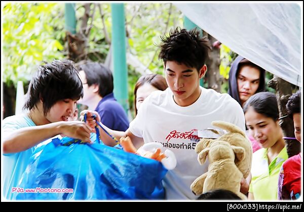 ฝากรูป