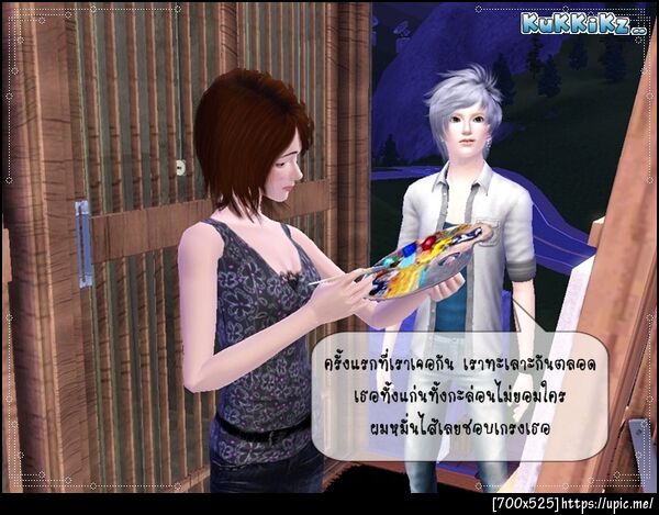 ฝากรูป