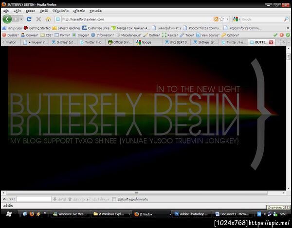 quick post