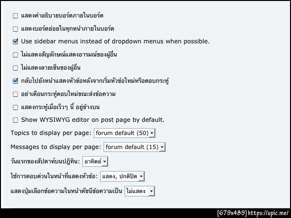 ฝากรูป