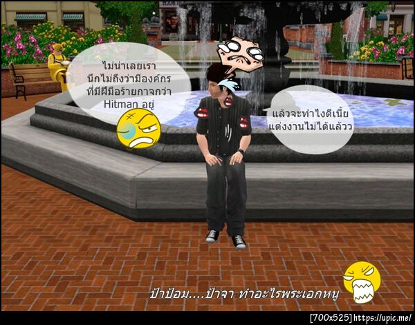 ฝากรูป