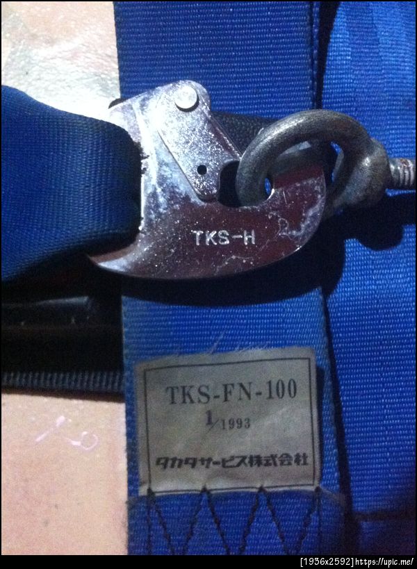 ของญี่ปุ่นแท้