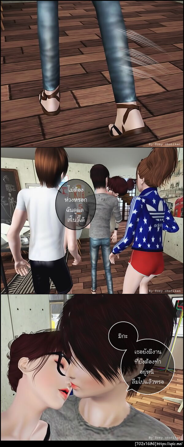 ฝากรูป