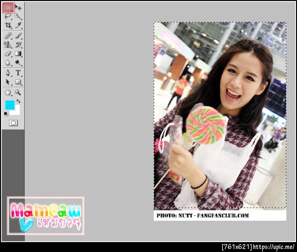 ฝากรูป