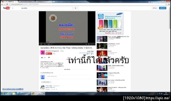 ฝากรูป