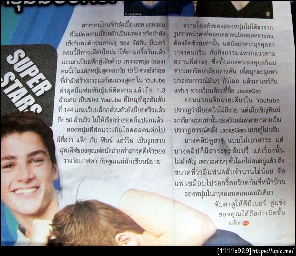 เนื้อหาข่าวแฝดชัดๆ